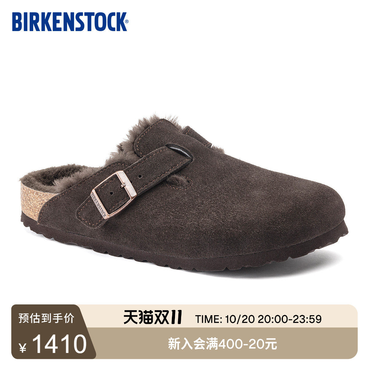 BIRKENSTOCK勃肯德国进口男女款绒面革Boston Shearling毛毛拖鞋