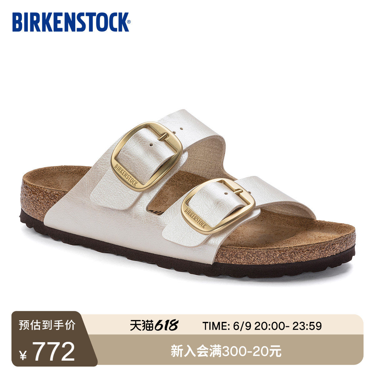 BIRKENSTOCK勃肯德国进口大扣女款珠光时尚软木Arizona双扣凉拖鞋