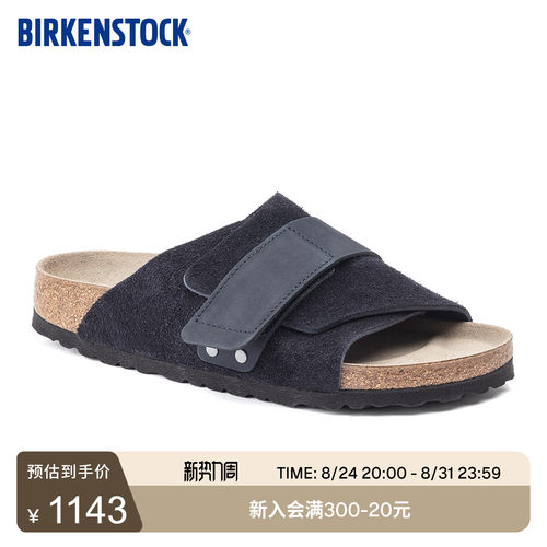 BIRKENSTOCK勃肯绒面魔术贴拖鞋