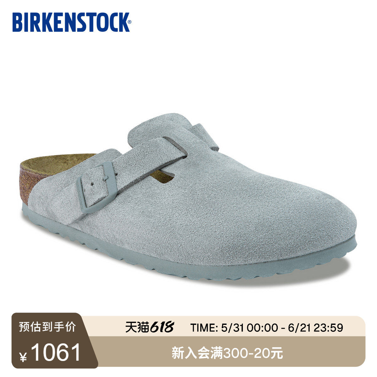 BIRKENSTOCK勃肯德国进口新品男女鼠尾草绿绒面革Boston包头拖鞋