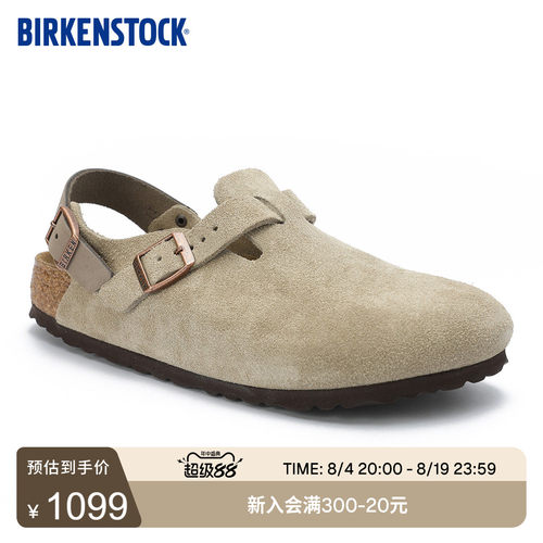 BIRKENSTOCK勃肯绒面包头拖鞋