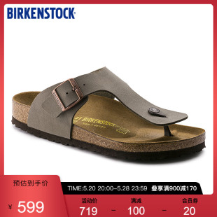 Ramses系列 BIRKENSTOCK勃肯人字拖男夹趾软木拖鞋 外穿时尚