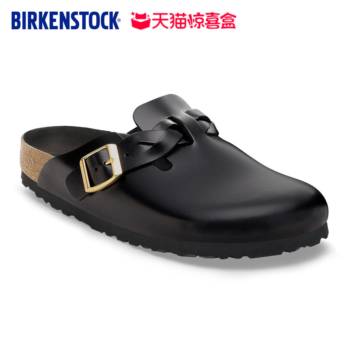 【天猫惊喜盒】BIRKENSTOCK勃肯德国进口牛皮革Boston包头拖鞋