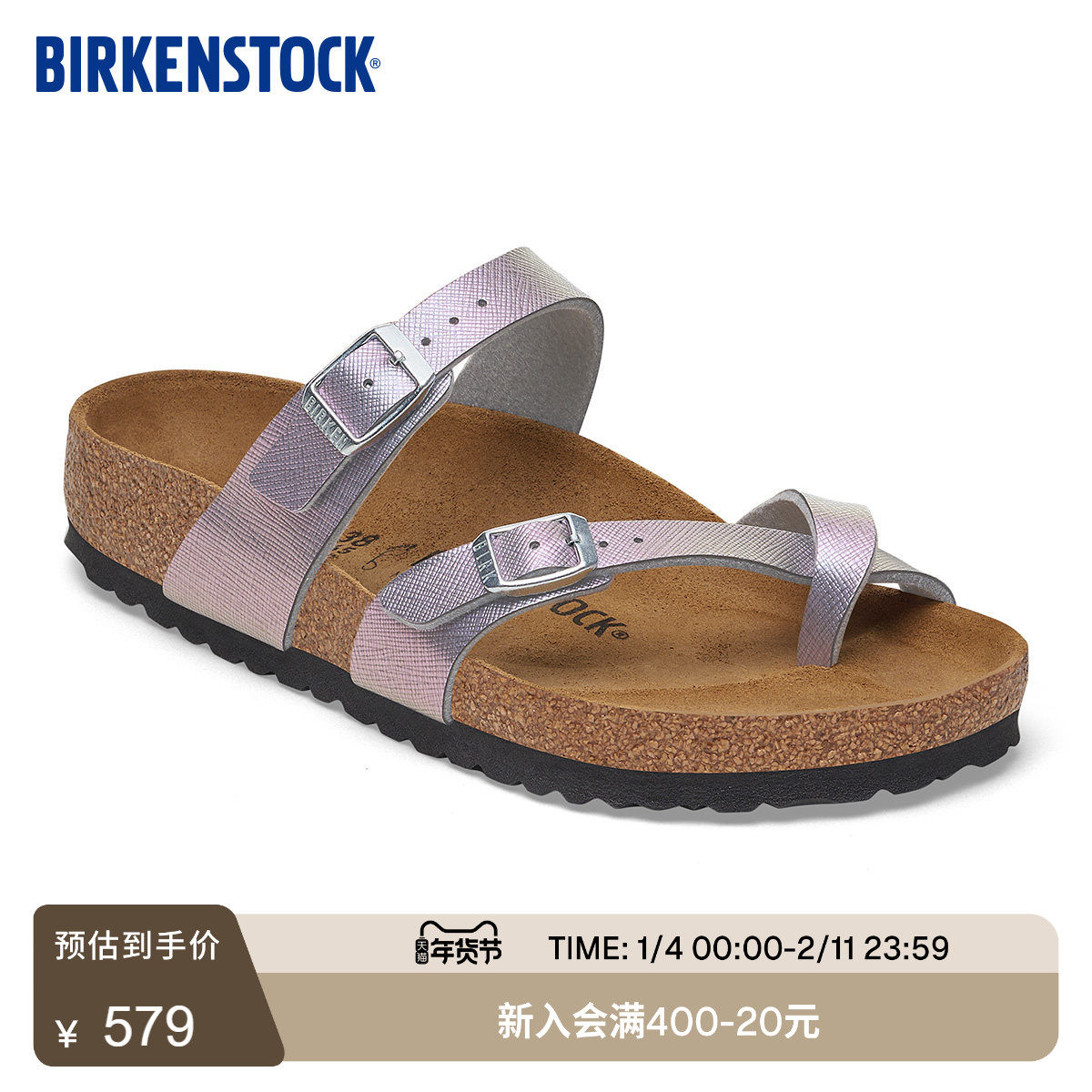 BIRKENSTOCK勃肯德国进口女款时尚舒适百搭软木Mayari夹趾拖鞋,女鞋,勃肯鞋/软木鞋,淘宝优惠券,粉丝福利购,淘宝优惠卷