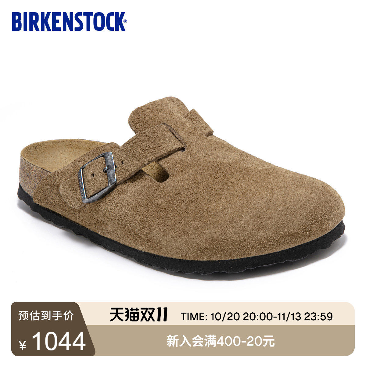 BIRKENSTOCK勃肯德国新品男女款牛皮绒面革时尚Boston包头拖鞋