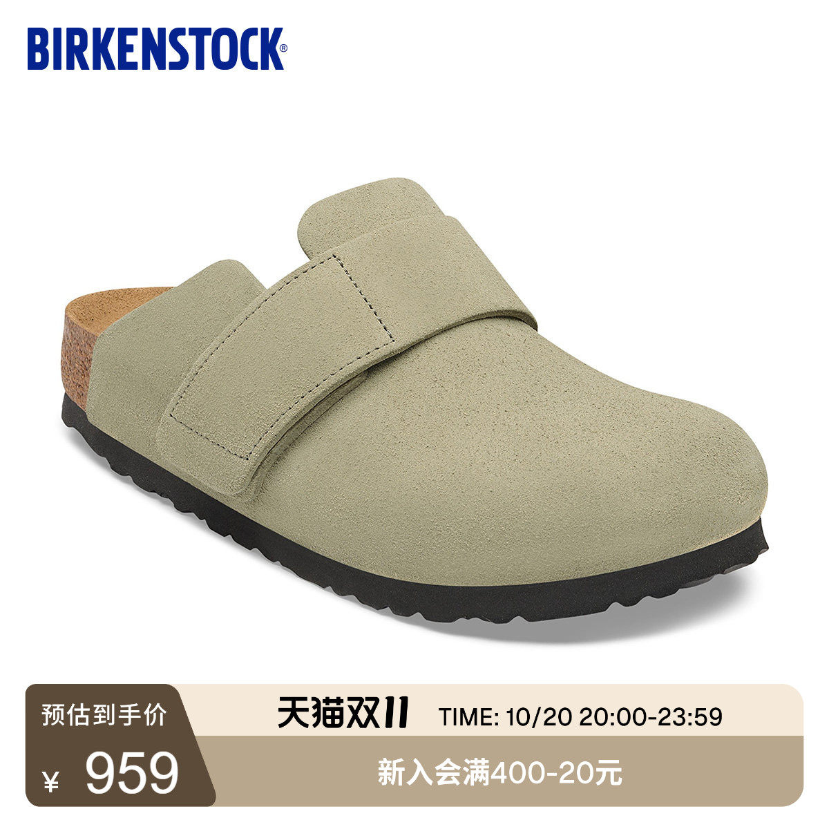 BIRKENSTOCK勃肯德国进口新品男女款牛皮绒面革Loma包头拖鞋