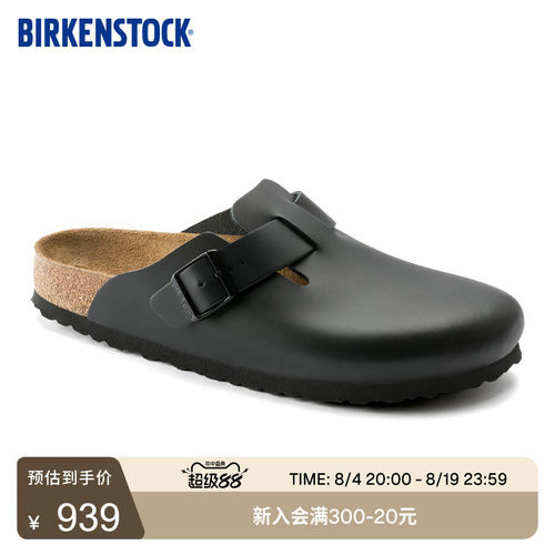 BIRKENSTOCK勃肯牛皮革包头拖鞋