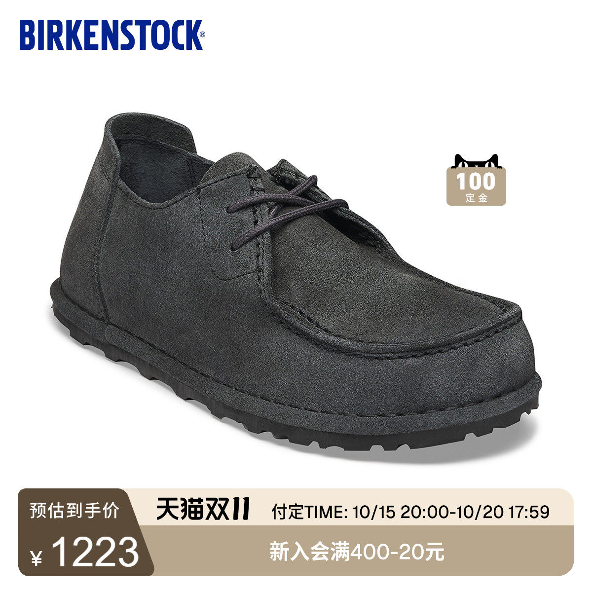【预售】BIRKENSTOCK勃肯德国进口新品男女绒面革Utti系带休闲鞋