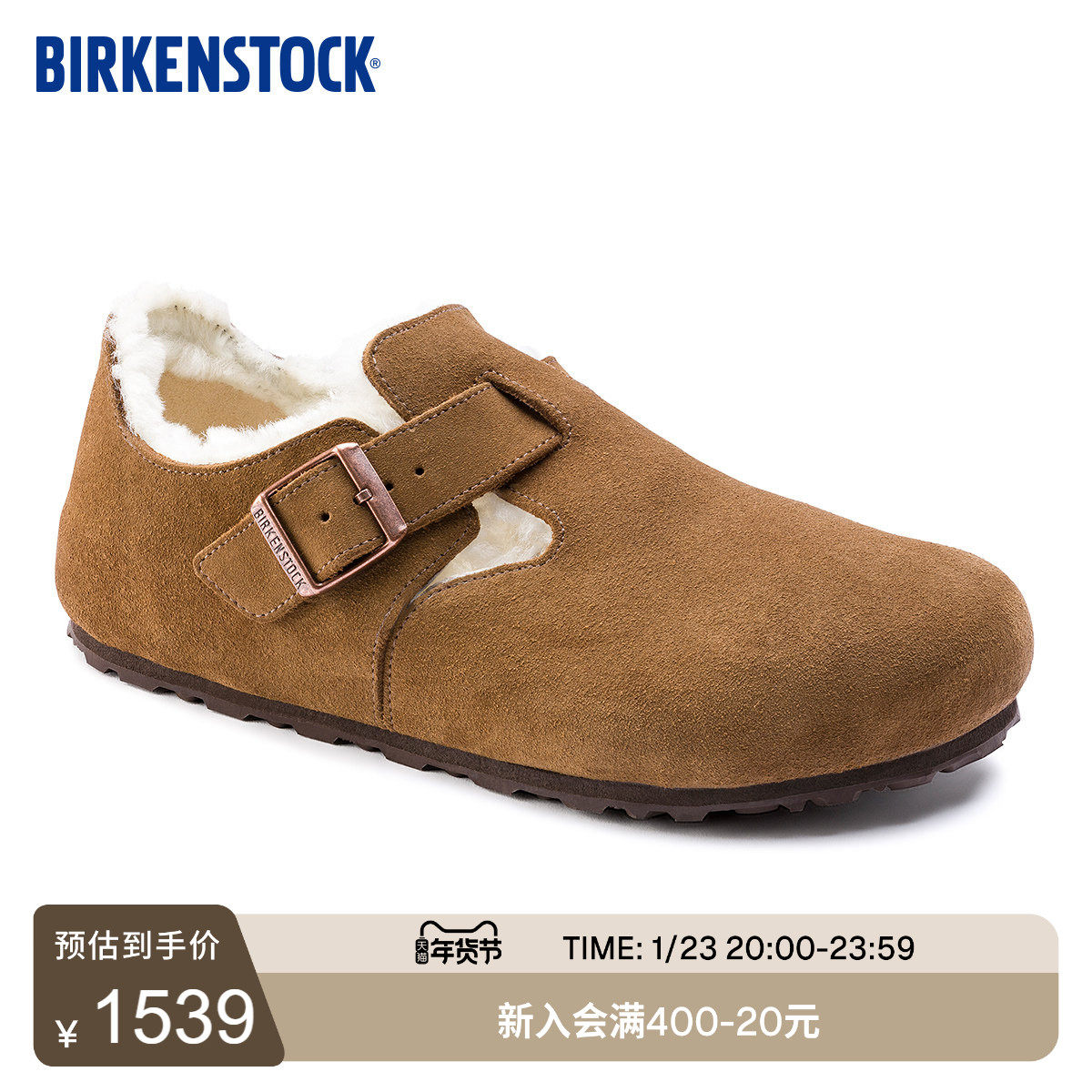 BIRKENSTOCK勃肯德国进口男女款绒面保暖London Shearling毛毛鞋,女鞋,时尚休闲鞋,淘宝优惠券,粉丝福利购,淘宝优惠卷
