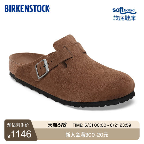 BIRKENSTOCK勃肯绒面革包头拖鞋