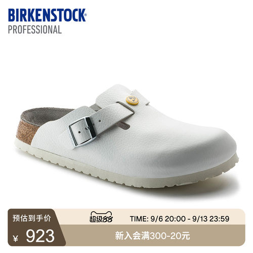 BIRKENSTOCK勃肯牛皮革功能拖鞋