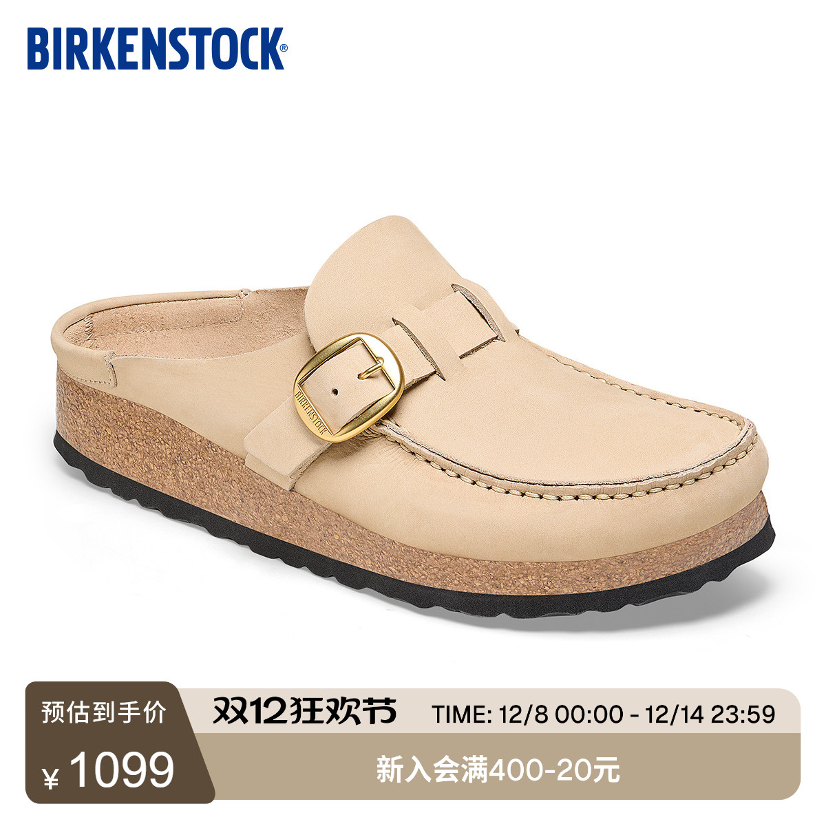 BIRKENSTOCK勃肯绒面革包头拖鞋