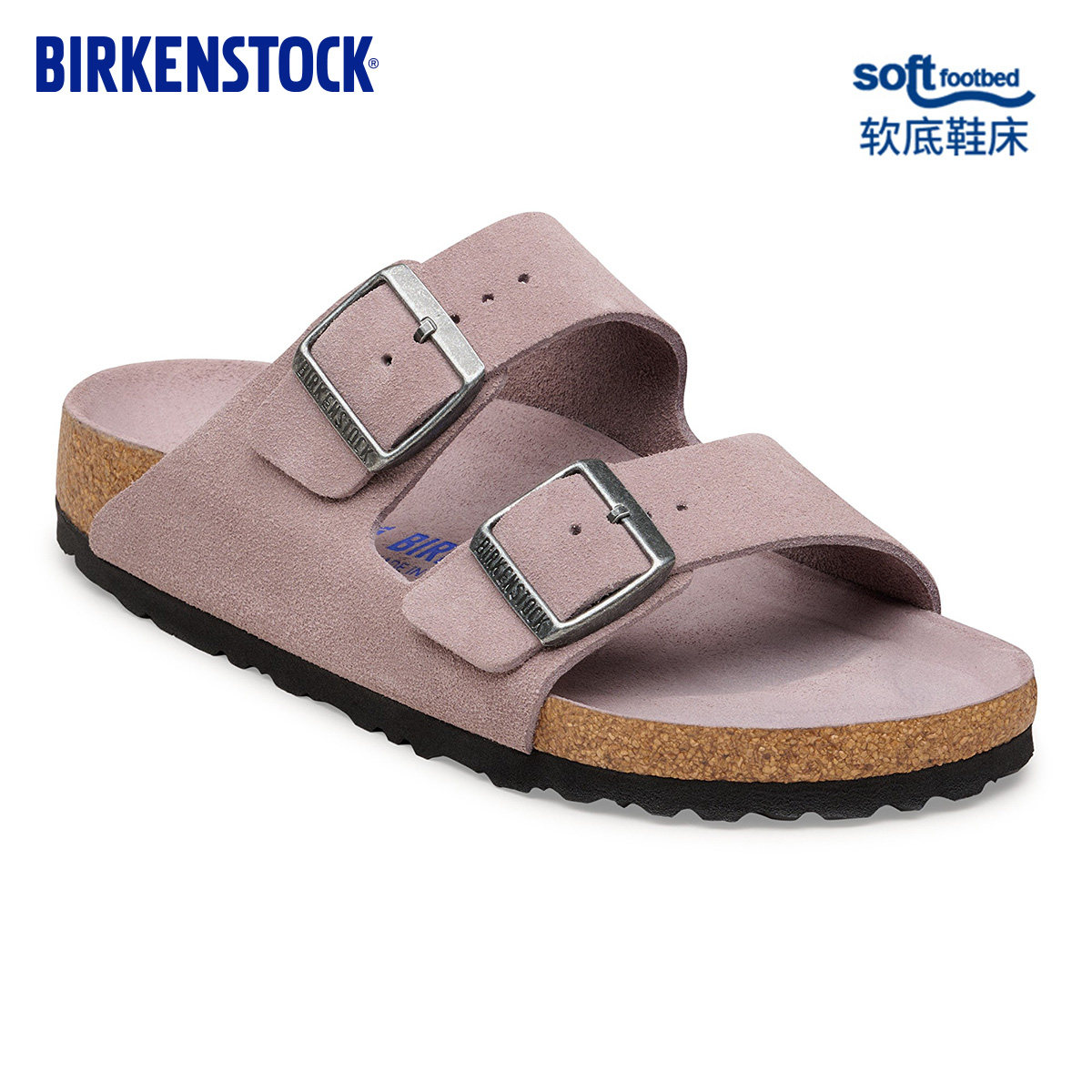 BIRKENSTOCK勃肯绒面革软底拖鞋