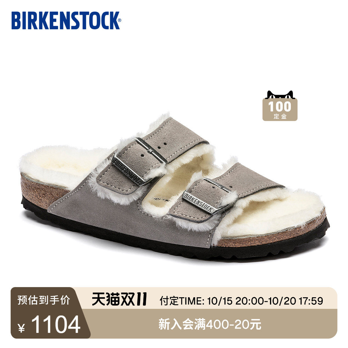 【预售】BIRKENSTOCK勃肯德国进口绒面革Arizona Shearling毛毛鞋