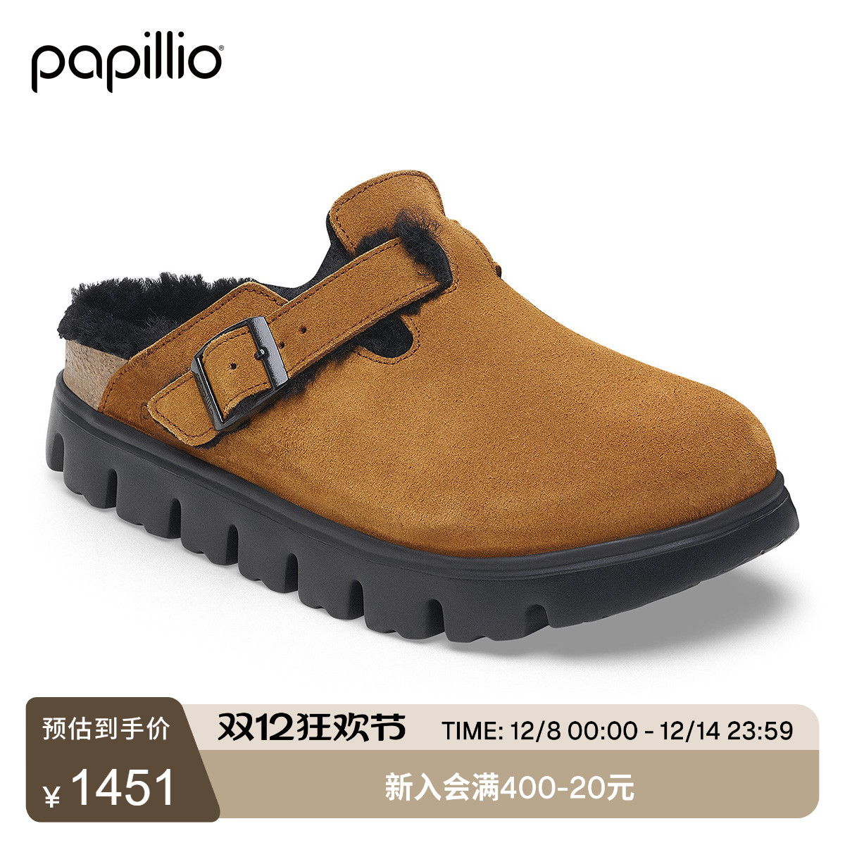 BIRKENSTOCK绒面革厚底毛毛鞋