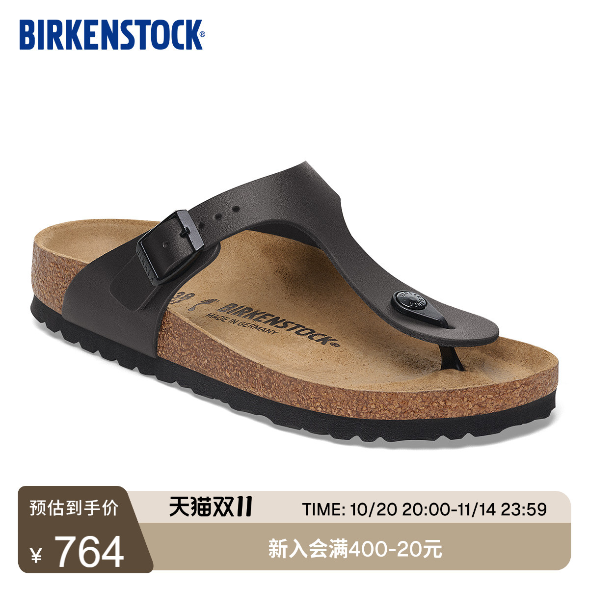 BIRKENSTOCK勃肯牛皮革夹趾拖鞋
