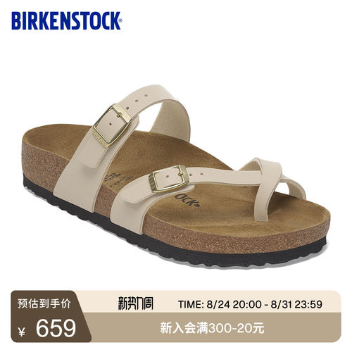 BIRKENSTOCK勃肯软木夹趾拖鞋