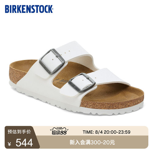 BIRKENSTOCK勃肯软木双扣凉拖鞋