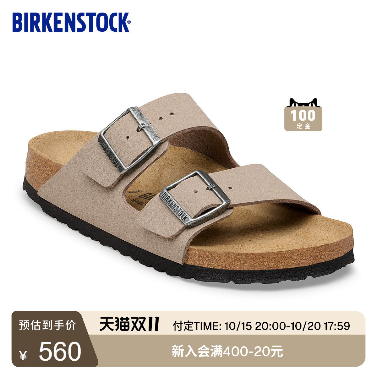 【预售】BIRKENSTOCK勃肯德国进口男女款经典软木Arizona双扣拖鞋