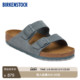 青石灰绒面革Arizona双扣拖鞋 BIRKENSTOCK勃肯德国进口新品 女款
