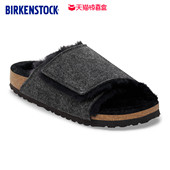 天猫惊喜盒 BIRKENSTOCK勃肯德国进口男女羊毛毡Solana毛毛鞋