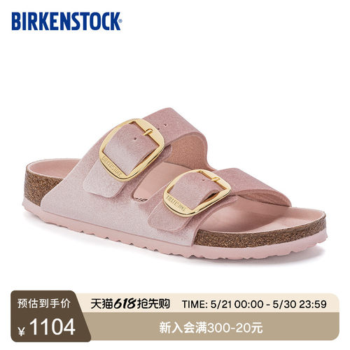 BIRKENSTOCK勃肯德国进口大扣女款丝绒时尚Arizona双扣拖鞋