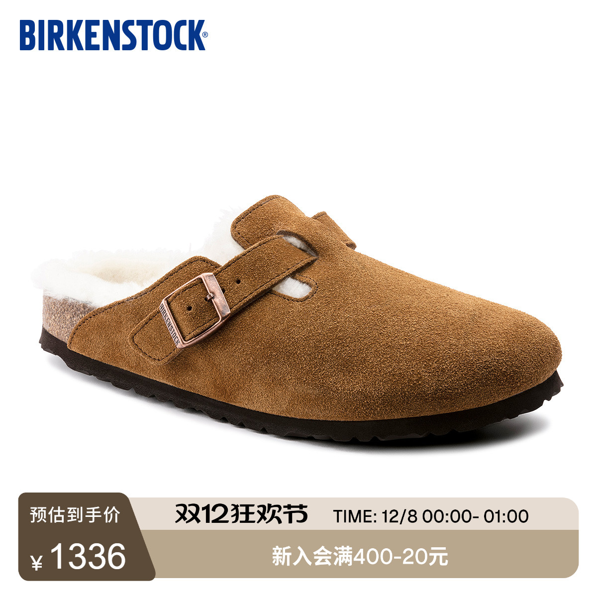 BIRKENSTOCK勃肯秋冬保暖毛毛鞋