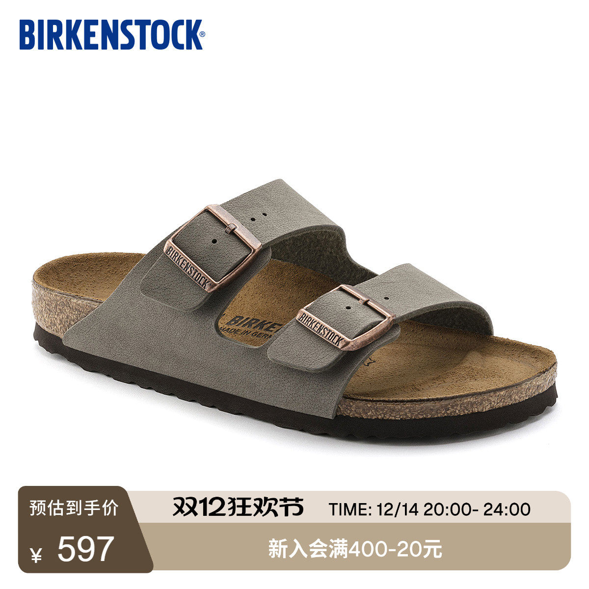 BIRKENSTOCK勃肯经典款双扣拖鞋