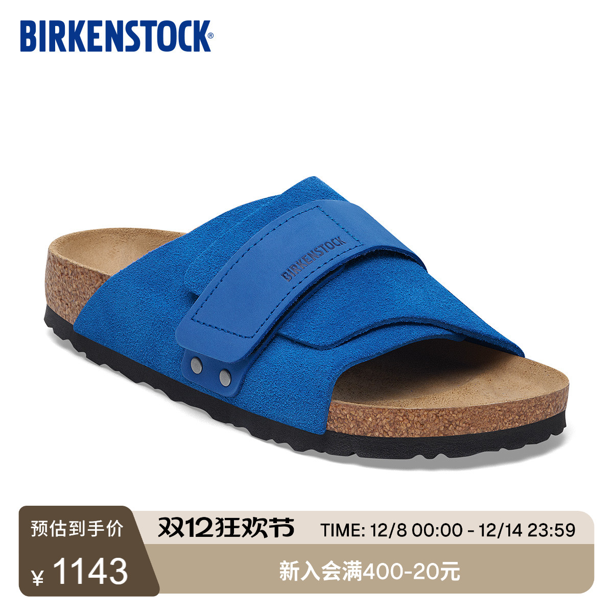 BIRKENSTOCK勃肯绒面革单带拖鞋