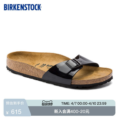BIRKENSTOCK勃肯软木单带拖鞋