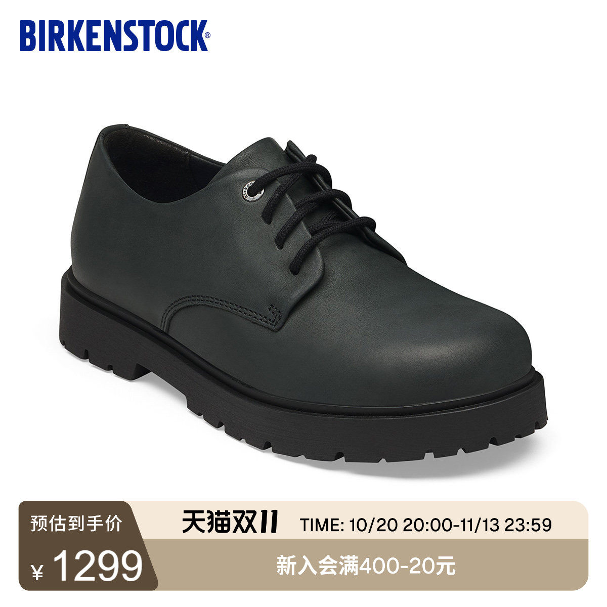 BIRKENSTOCK勃肯德国进口新品男款涂油皮Highwood乐福休闲单鞋