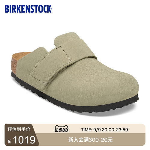 BIRKENSTOCK勃肯绒面革包头拖鞋