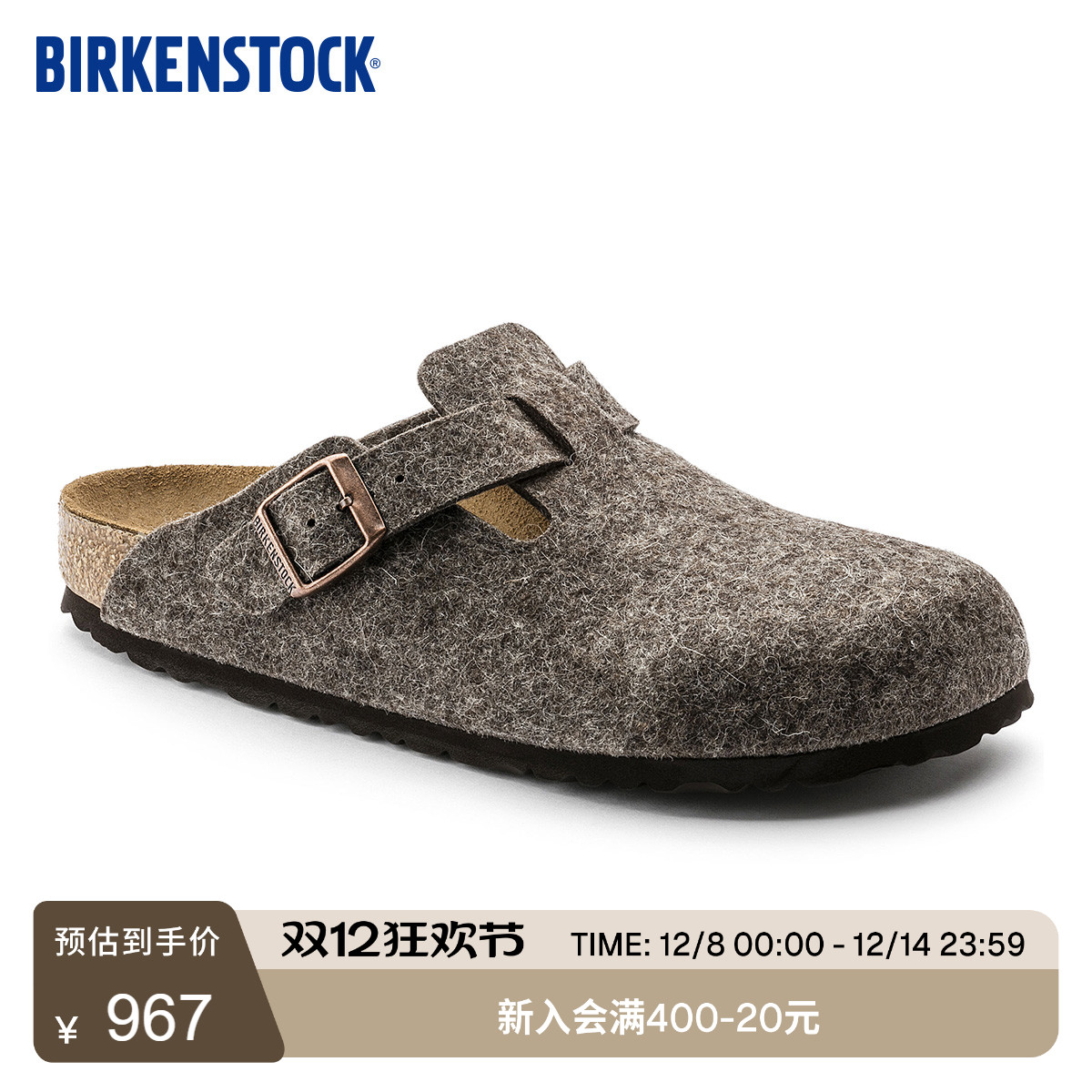 BIRKENSTOCK勃肯羊毛毡包头拖鞋