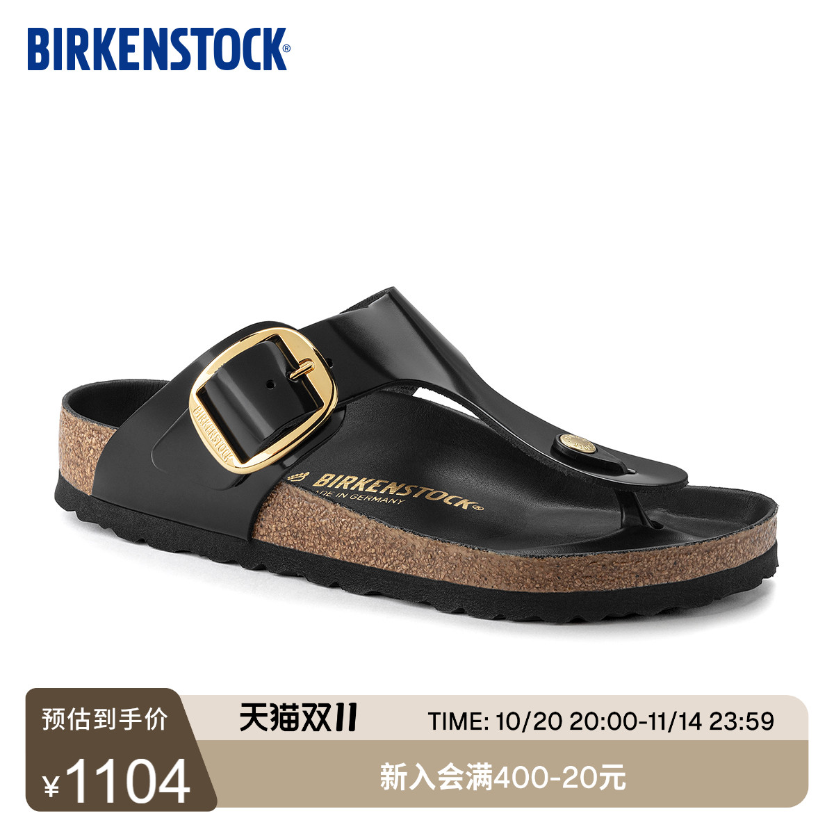 BIRKENSTOCK勃肯漆皮夹趾拖鞋