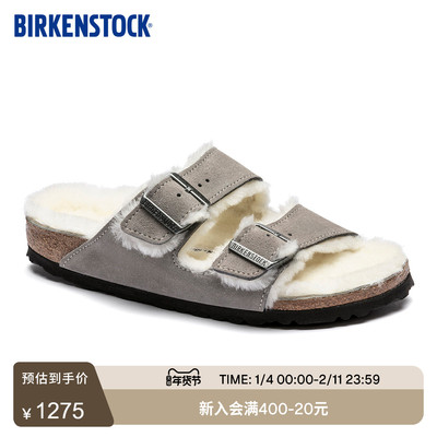 BIRKENSTOCK男女款毛毛鞋