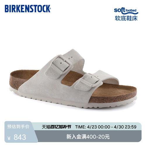 BIRKENSTOCK勃肯绒面革软底拖鞋