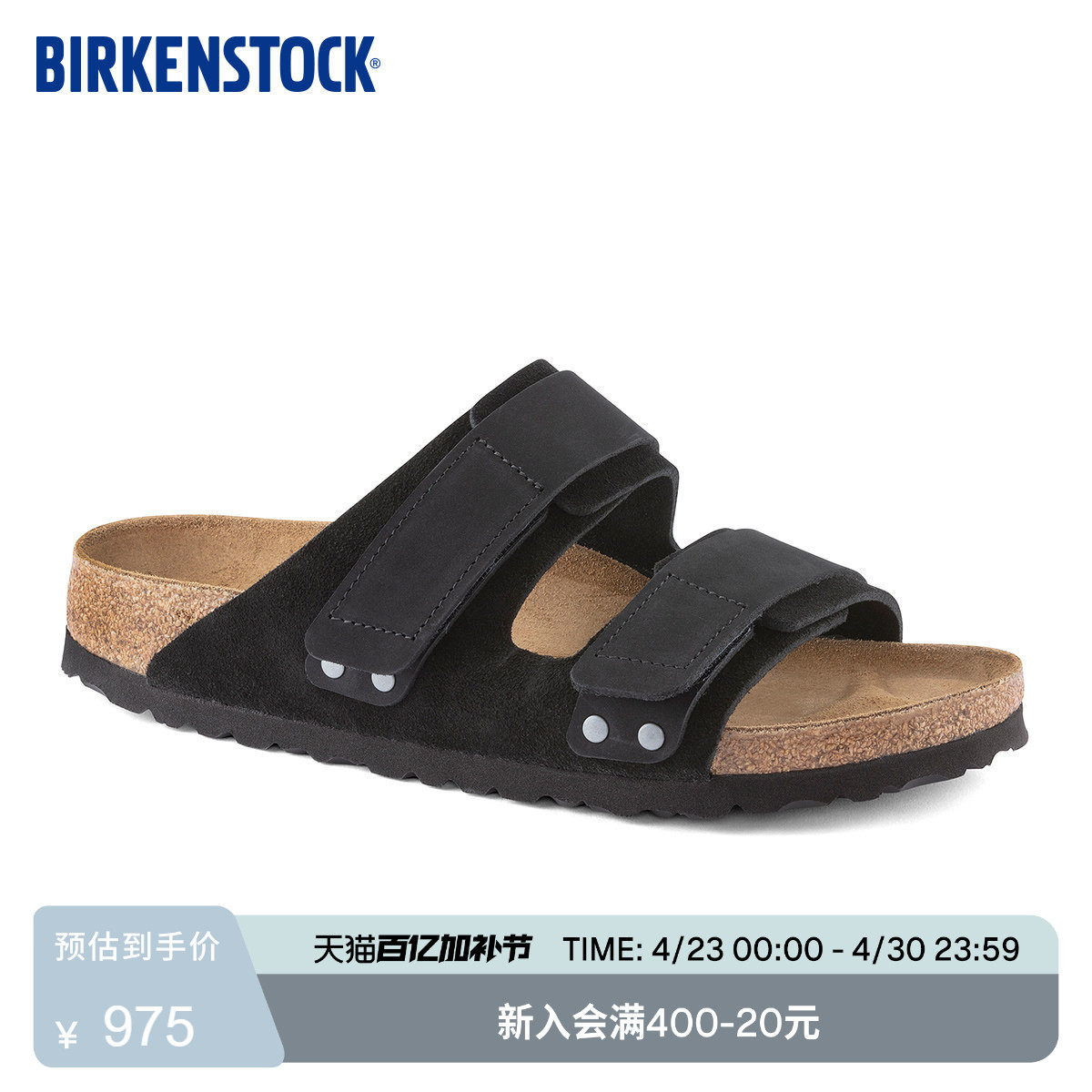 BIRKENSTOCK勃肯德国进口男女款牛皮绒面革Uji魔术贴双带凉拖鞋