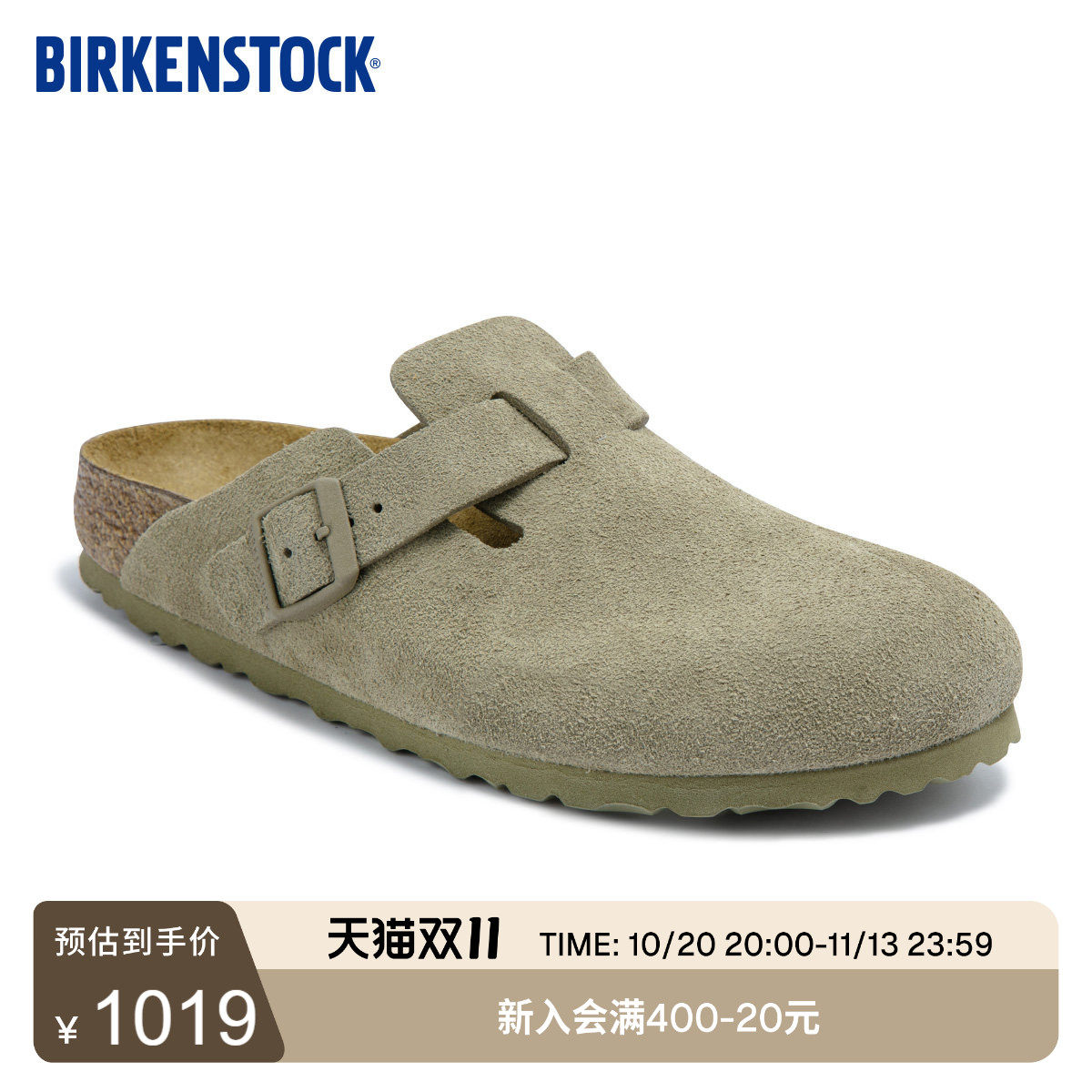 BIRKENSTOCK勃肯德国进口男女款牛皮绒面革软木Boston包头拖鞋