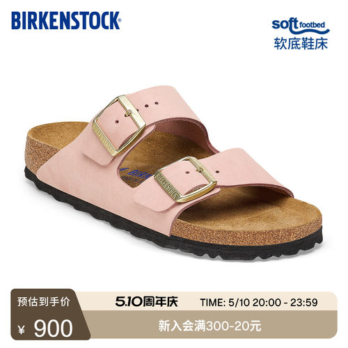 BIRKENSTOCK勃肯绒面革软底拖鞋