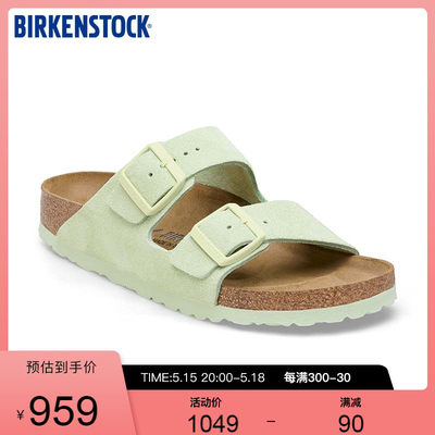 BIRKENSTOCK勃肯新品软木拖鞋女款双带拖鞋Arizona系列