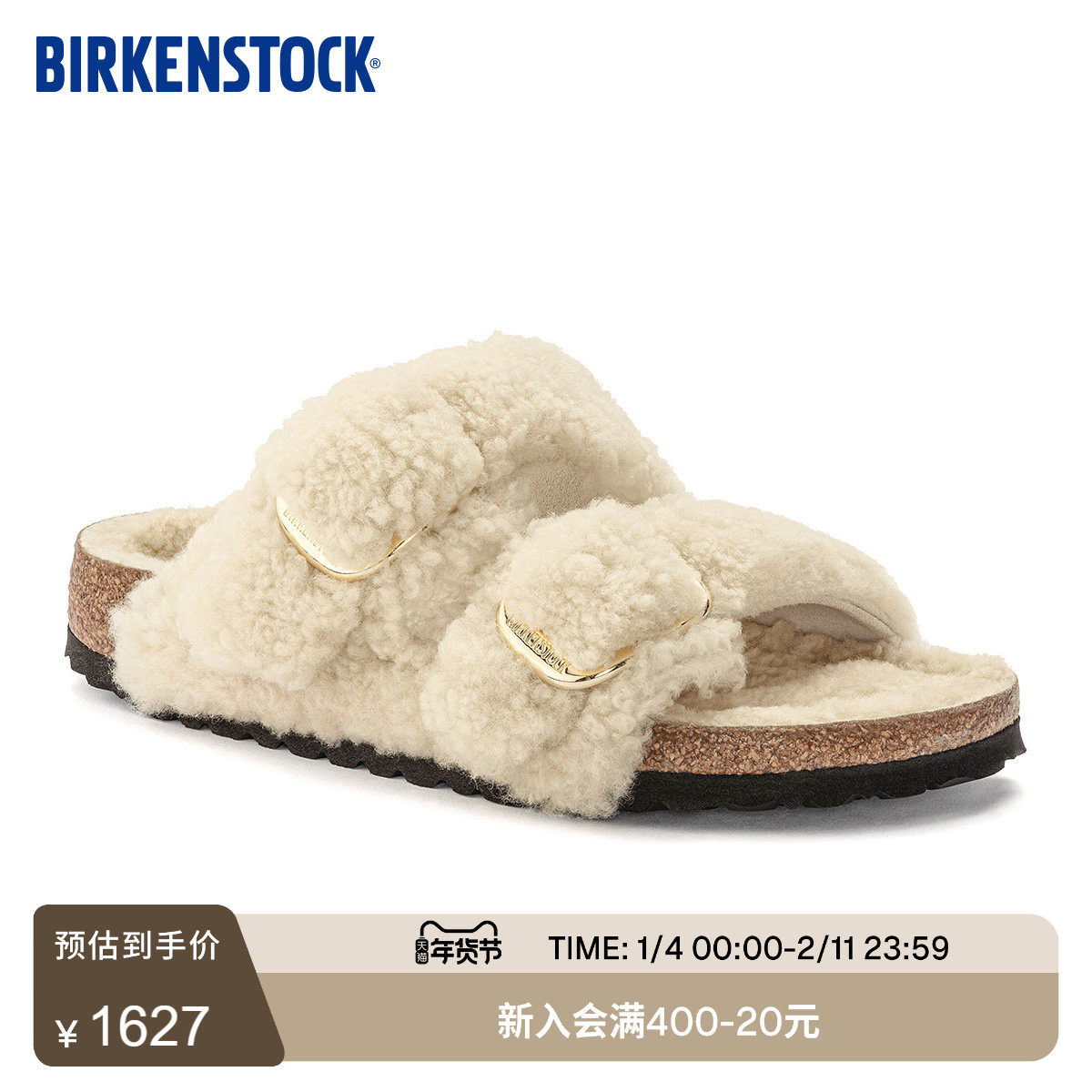BIRKENSTOCK勃肯德国进口大扣羊毛Arizona Teddy毛毛拖鞋,淘宝优惠券,粉丝福利购,淘宝优惠卷