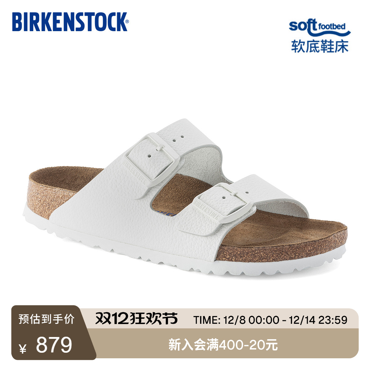 BIRKENSTOCK勃肯牛皮革双扣拖鞋