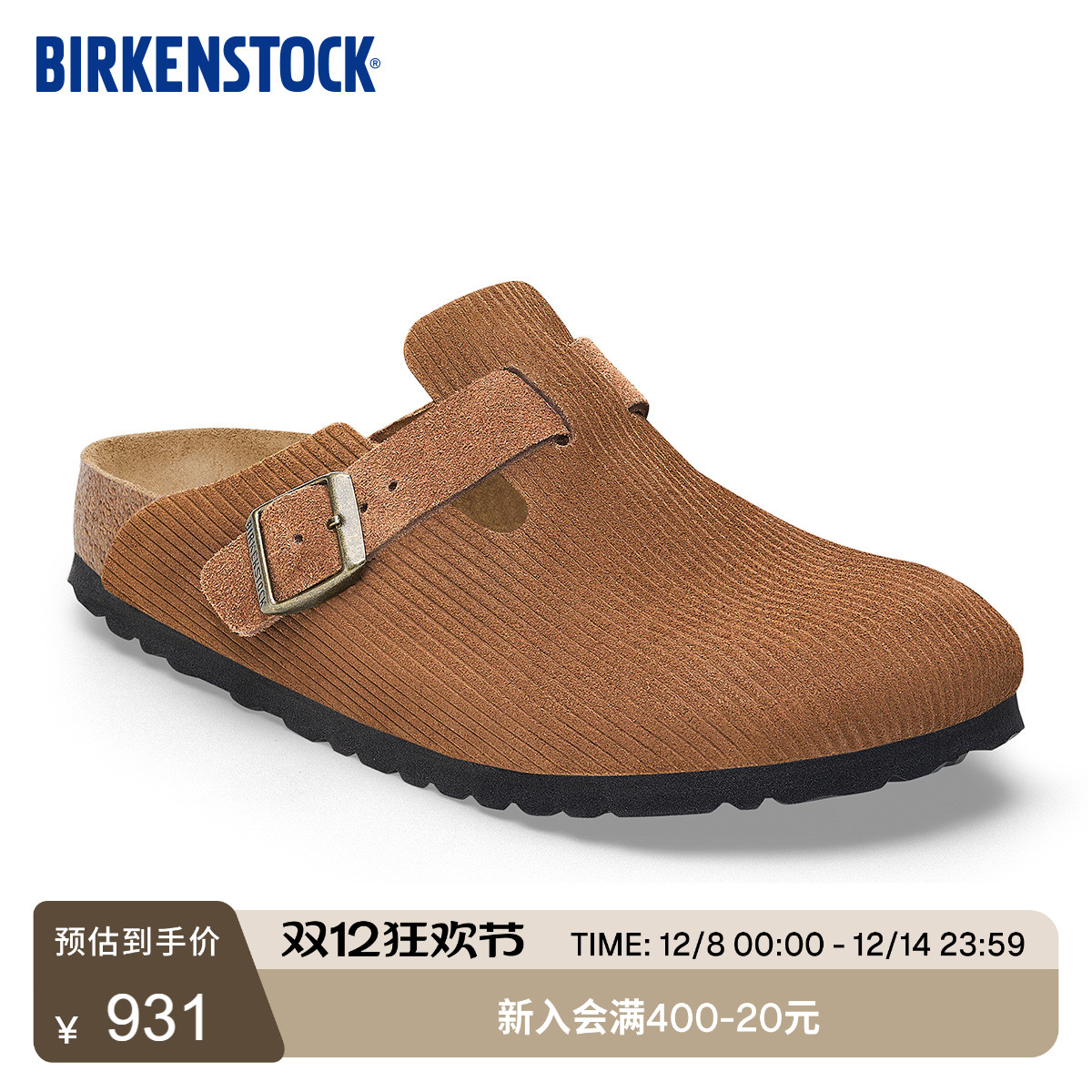 BIRKENSTOCK勃肯绒面革包头拖鞋