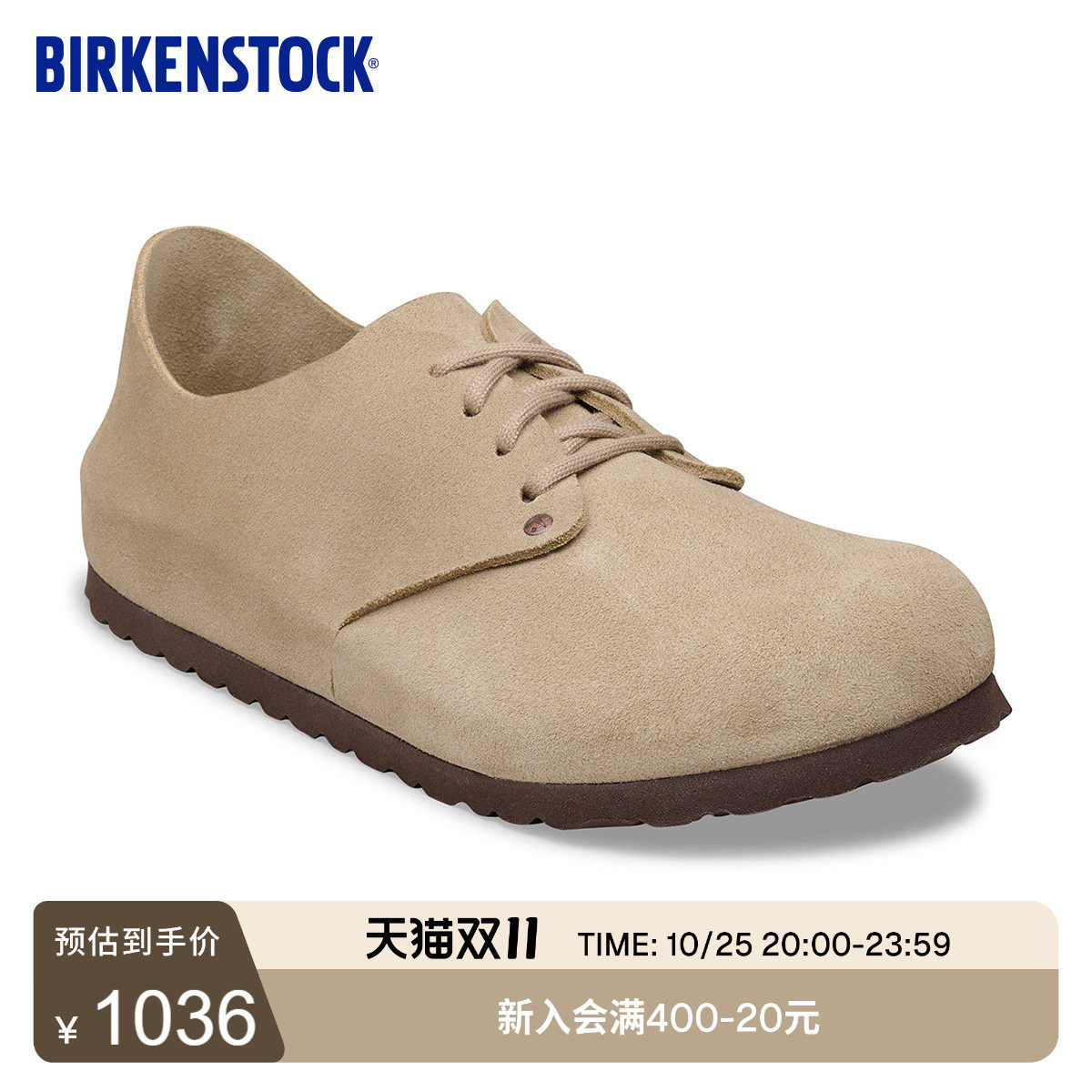 BIRKENSTOCK勃肯德国进口男女款牛皮绒面革软木Maine休闲鞋