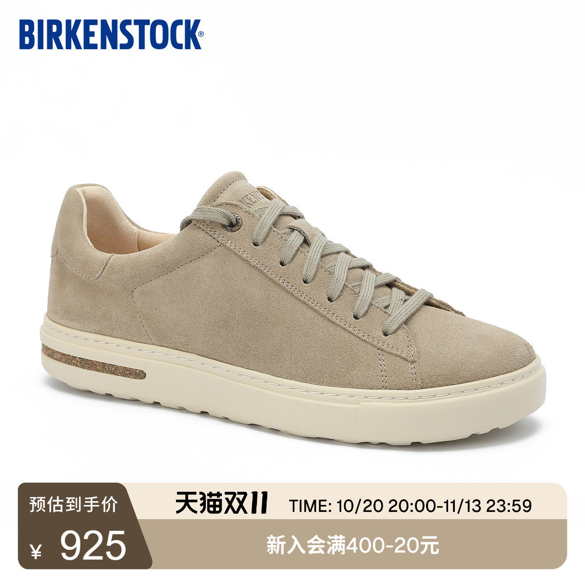 BIRKENSTOCK勃肯德国进口男女款绒面革软木Bend低帮系带休闲板鞋