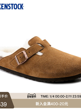 BIRKENSTOCK勃肯德国进口男女款绒面革Boston Shearling毛毛拖鞋