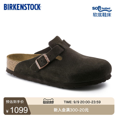 BIRKENSTOCK勃肯绒面革软底拖鞋