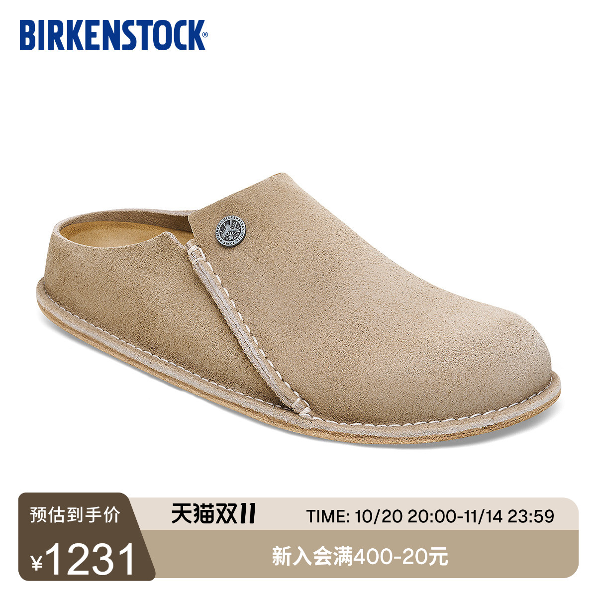 BIRKENSTOCK勃肯羊毛毡家居拖鞋