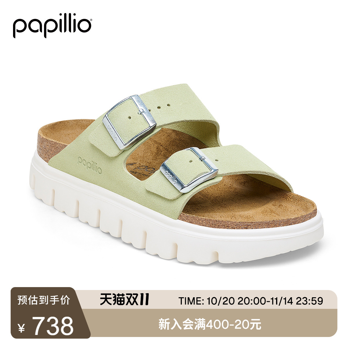 BIRKENSTOCK勃肯绒面革双扣拖鞋