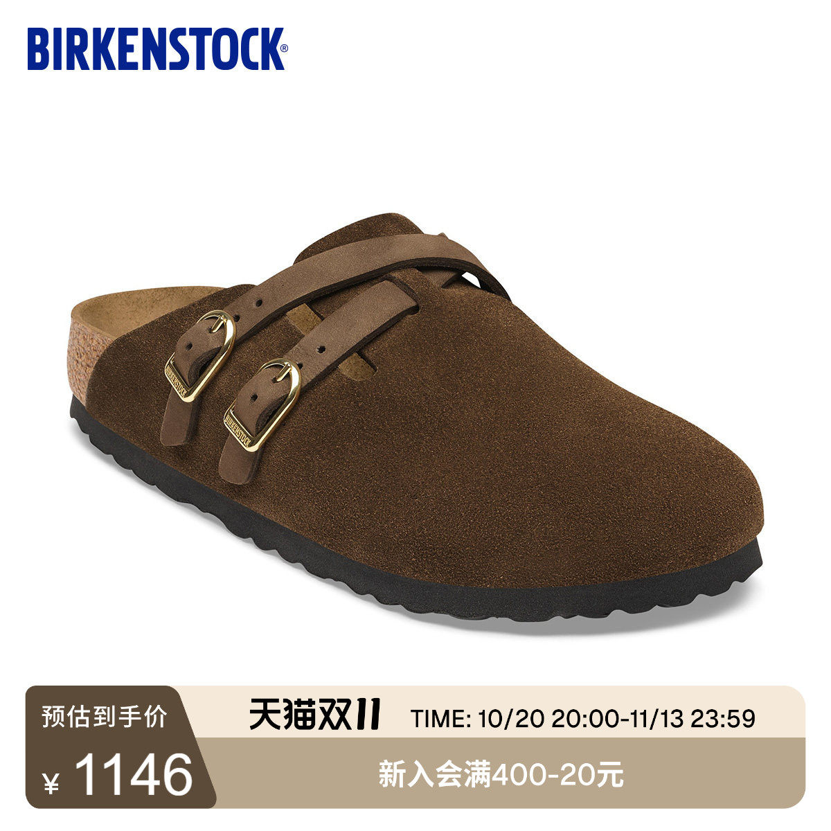 BIRKENSTOCK勃肯德国进口新品男女款牛皮绒面革软木Blair包头拖鞋